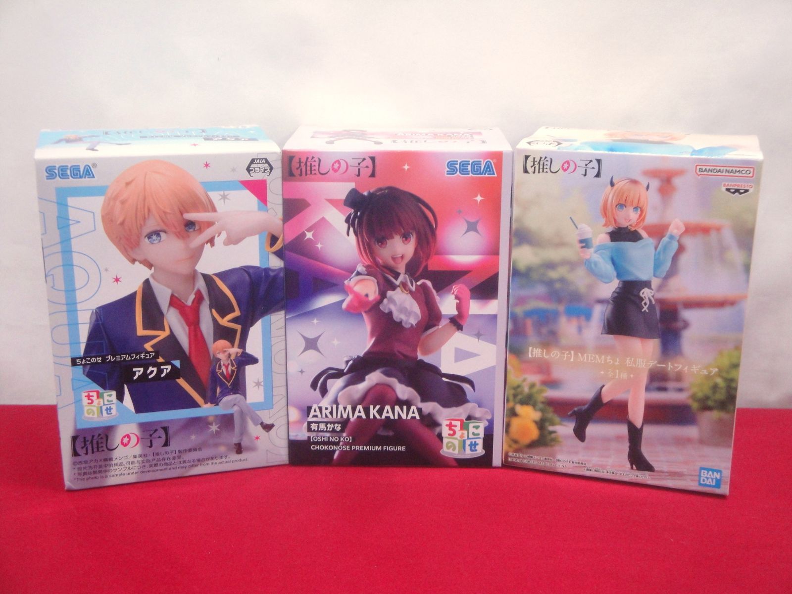 未開封品】推しの子 アイ 有馬かな MEMちょ ルビー 寿みなみ アクア