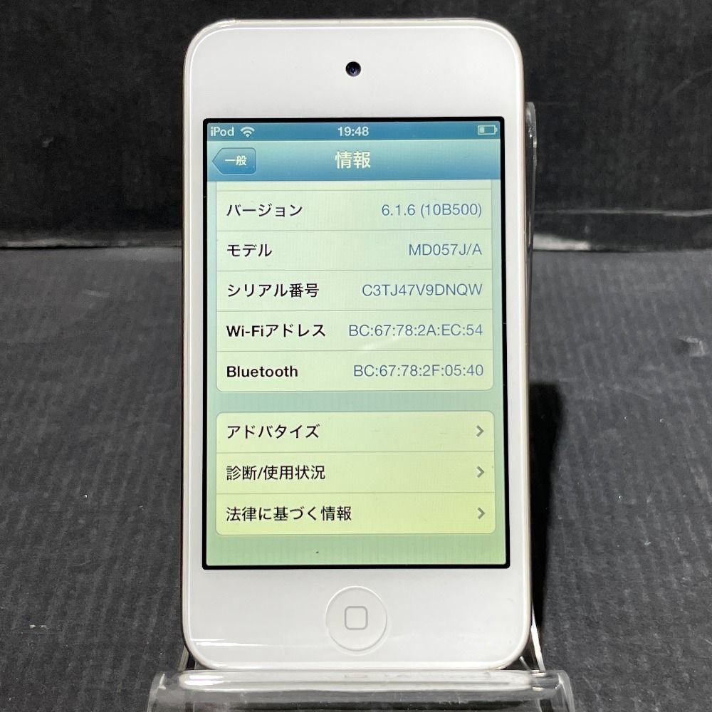06 w 13179 スピーカー 3 ipod touch 第４世代 まとめ オーディオ機器 品
