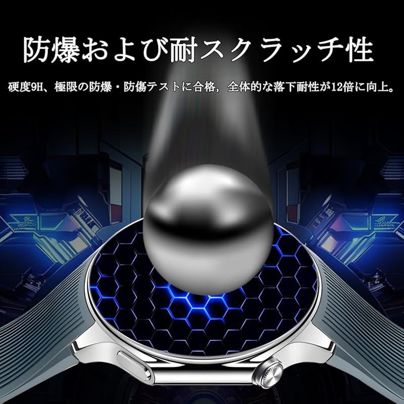 対応 40mm 直径 腕時計 ガラスフィルム 円型 【3枚セット】 40ミリ 