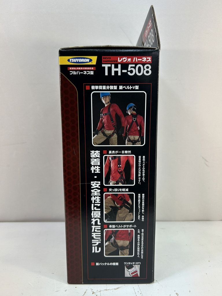 s 25 t-0974 m フルハーネス TH-508 胴ベルトV型 Lサイズ 130ｋｇまで