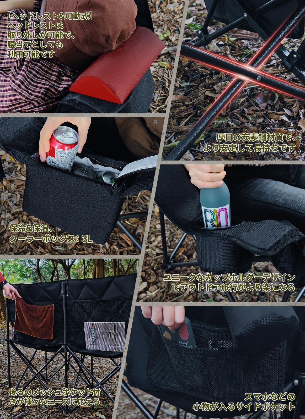 アウトドアチェア 二人用