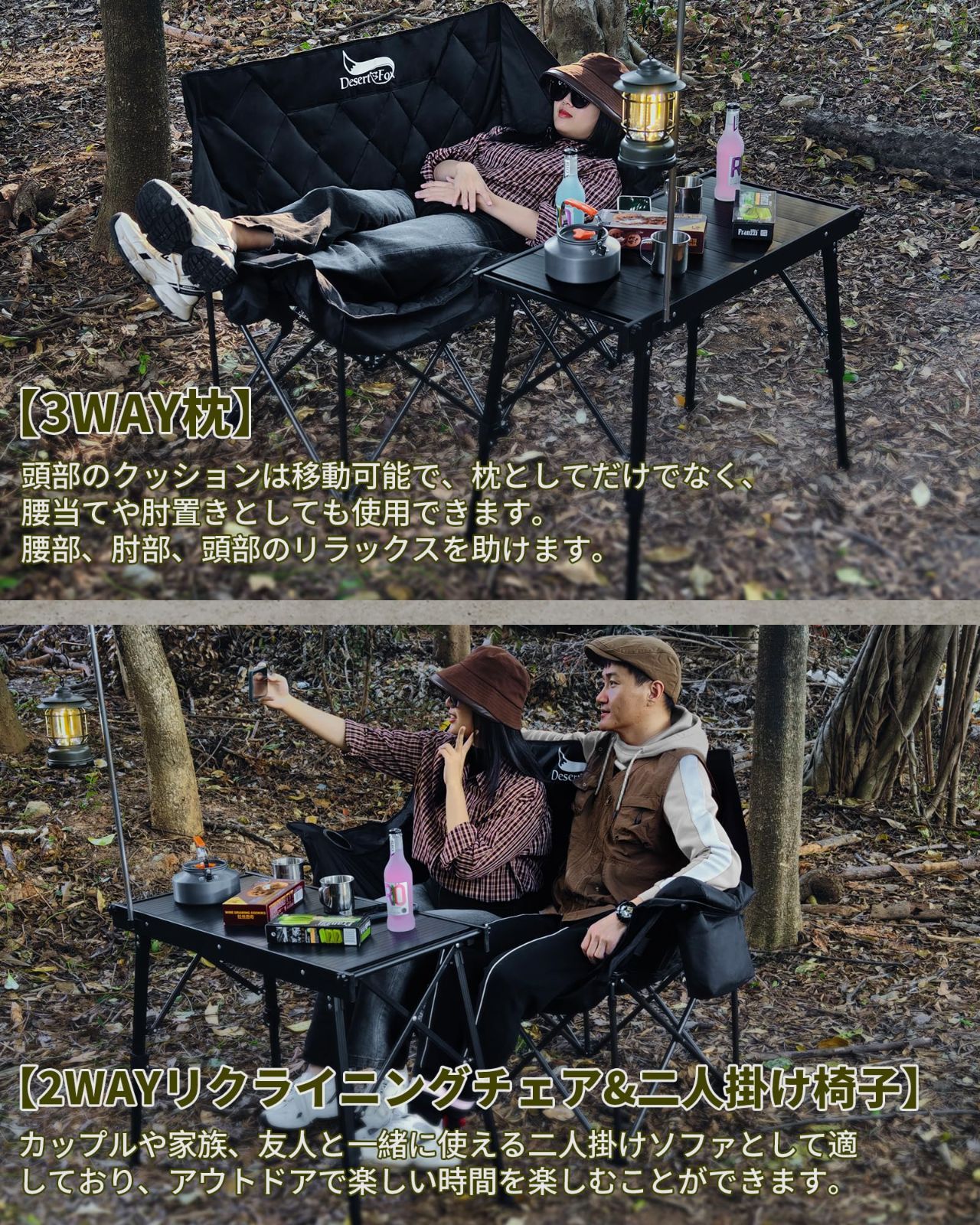 秋冬用 アウトドアチェア