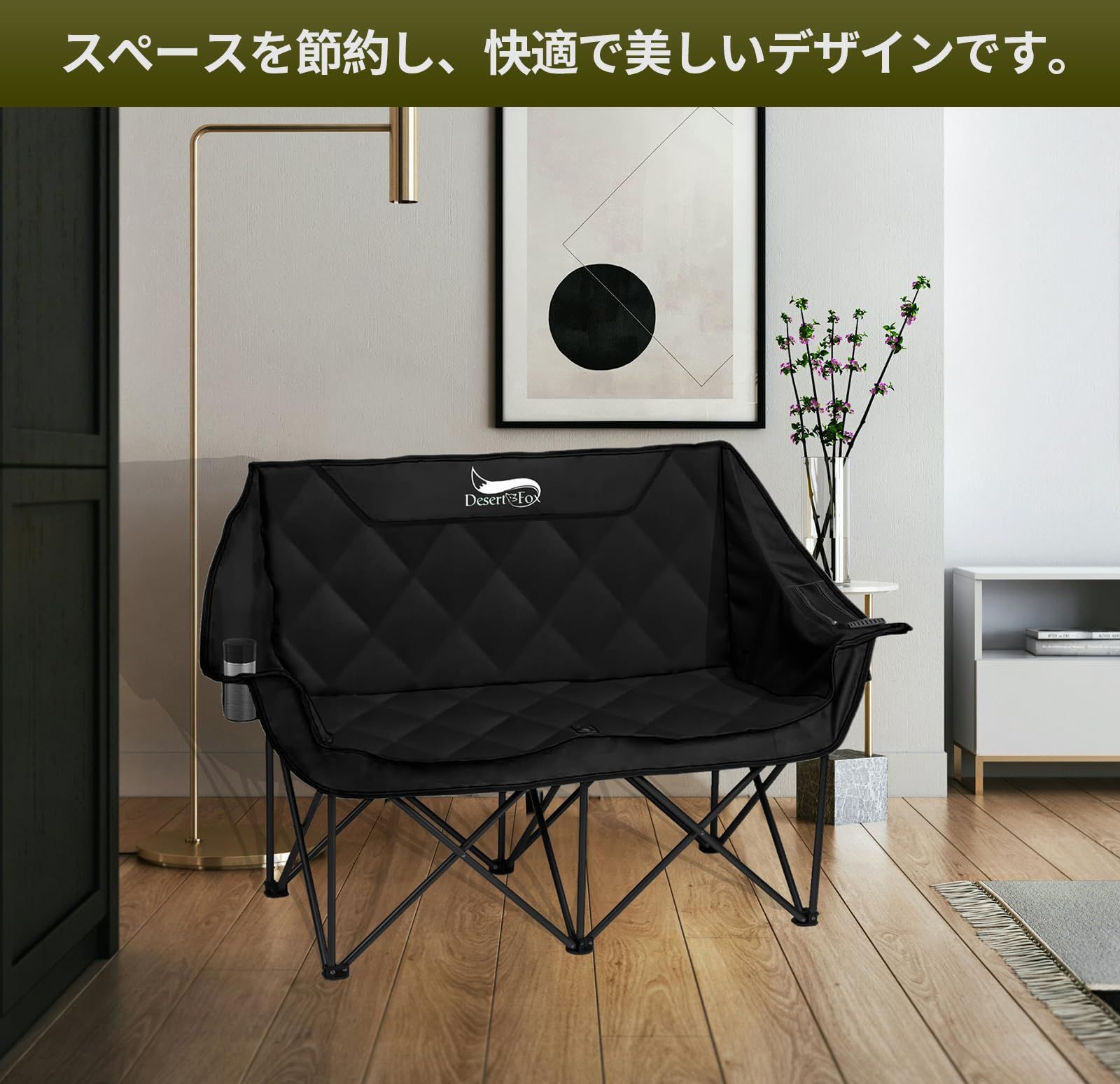 アウトドアチェア 二人用