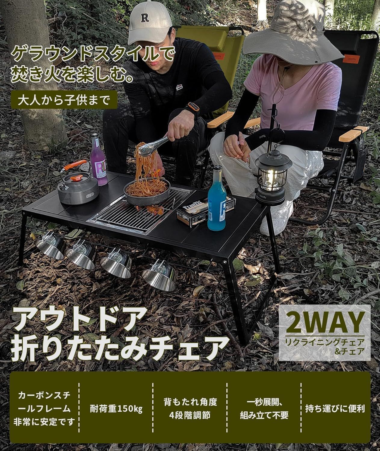 DesertFox キャンプチェア リクライニングローチェア 背もたれ角度4段階調節 アウトドアチェア セット フォールディングチェア 折りたたみ 軽量 耐荷重150 kg コンパクト イス 椅子お釣り 登山 携帯便利 ピクニック レジャー