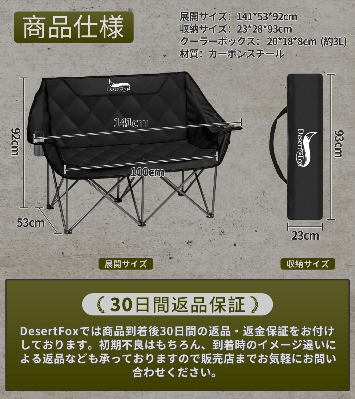在庫 DesertFox キャンプ 椅子 2人掛け 厚手の中綿 秋冬用 アウトドアチェア 二人用 折りたたみ コンパクト ソファチェア カップルチェア 独自開発のカップホルダー-クーラーボックス 耐荷重300 kg 枕付き 軽量 イス 収納袋