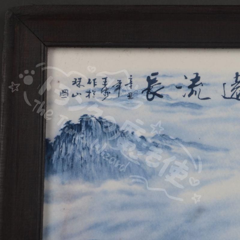 新年ギフト景徳鎮 青花山水紋陶板画 応接間 茶室 書斎 装飾品 工芸品