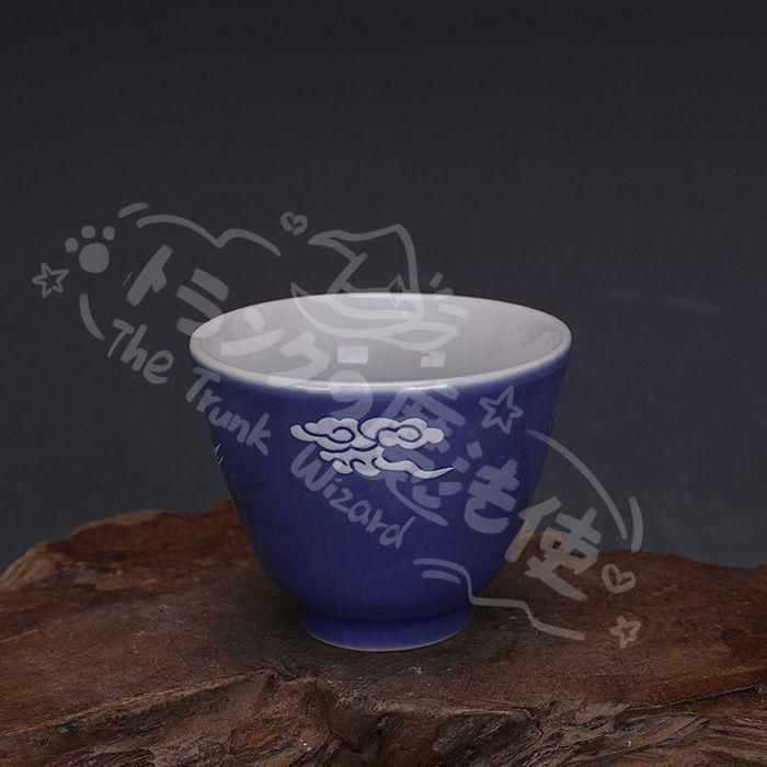 中国　古物　骨董品　碗 藍釉 中国美術 中国 古物 骨董品 碗 藍釉 中国美術