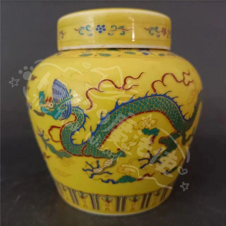 新年ギフト黄釉斗彩竜紋天の字壺 景徳鎮 陶磁器 装飾品 現代工芸品美術