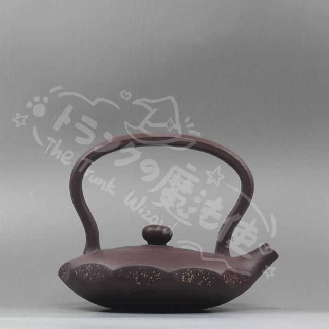 新年ギフト中国宜興紫砂壷 海の恋提梁壺 急須 現代工芸品 美術品 置物