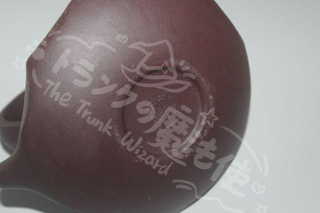 新年ギフト中国宜興紫砂壷 海の恋提梁壺 急須 現代工芸品 美術品 置物