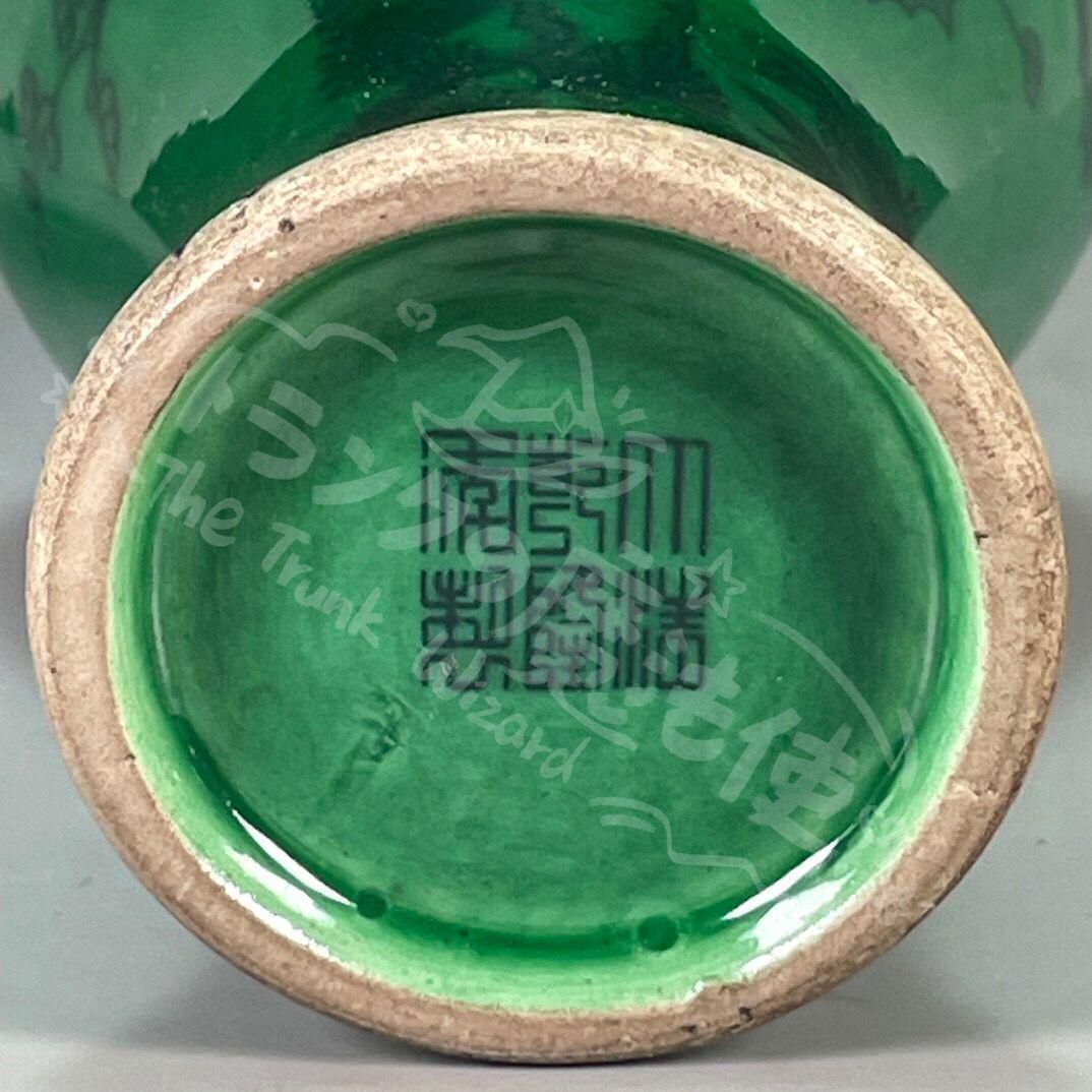 新年ギフト清乾隆緑釉喜上眉梢図紋将軍壺 景徳鎮 陶磁器 装飾品 現代