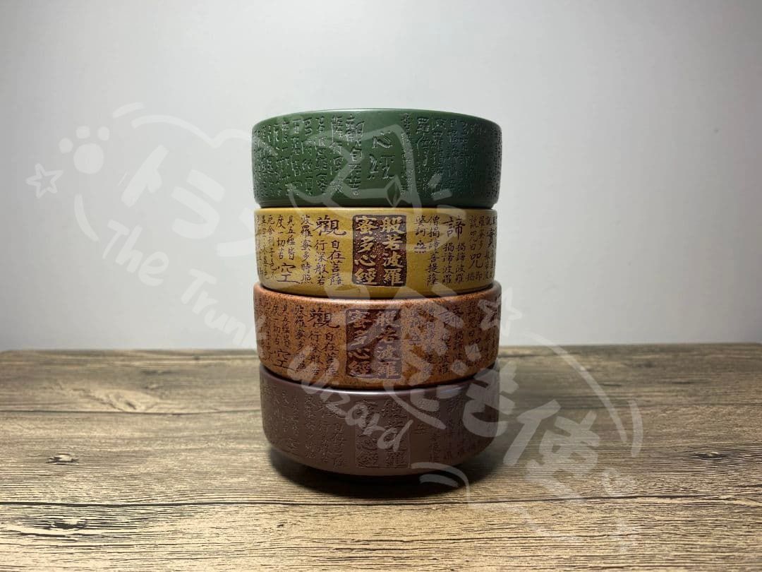 新年ギフト宜興紫砂 茶器 心経 千手観音湯飲み 茶道具 装飾品 工芸品