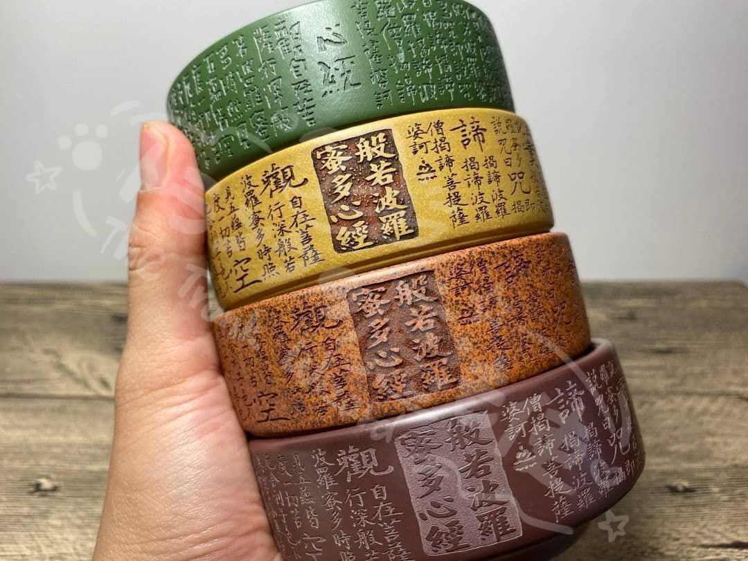 新年ギフト宜興紫砂 茶器 心経 千手観音湯飲み 茶道具 装飾品 工芸品