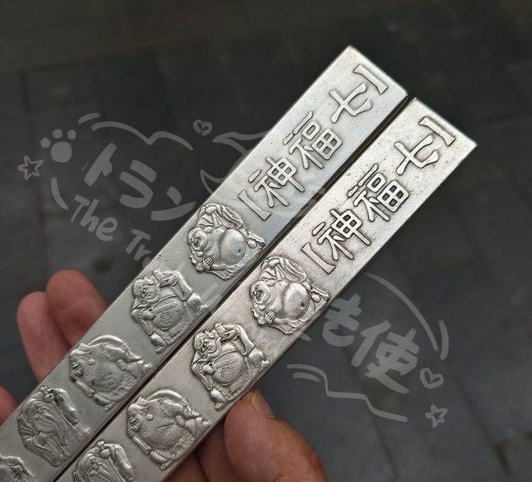 新年ギフト文房四宝 鎮尺 書道用品 七福神鎮尺