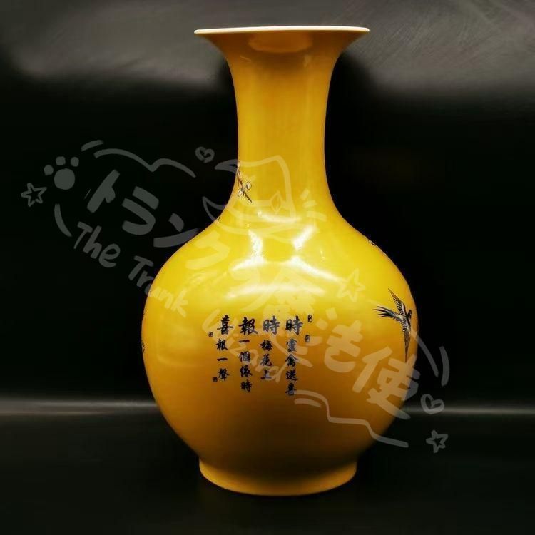 粉彩喜上眉梢賞瓶 花瓶 花器 景徳鎮 陶磁器 装飾品 現代工芸品 美術品 置物 粉彩喜上眉梢賞瓶 花瓶 花器 景徳鎮 陶磁器 装飾品 現代工芸品 美術品