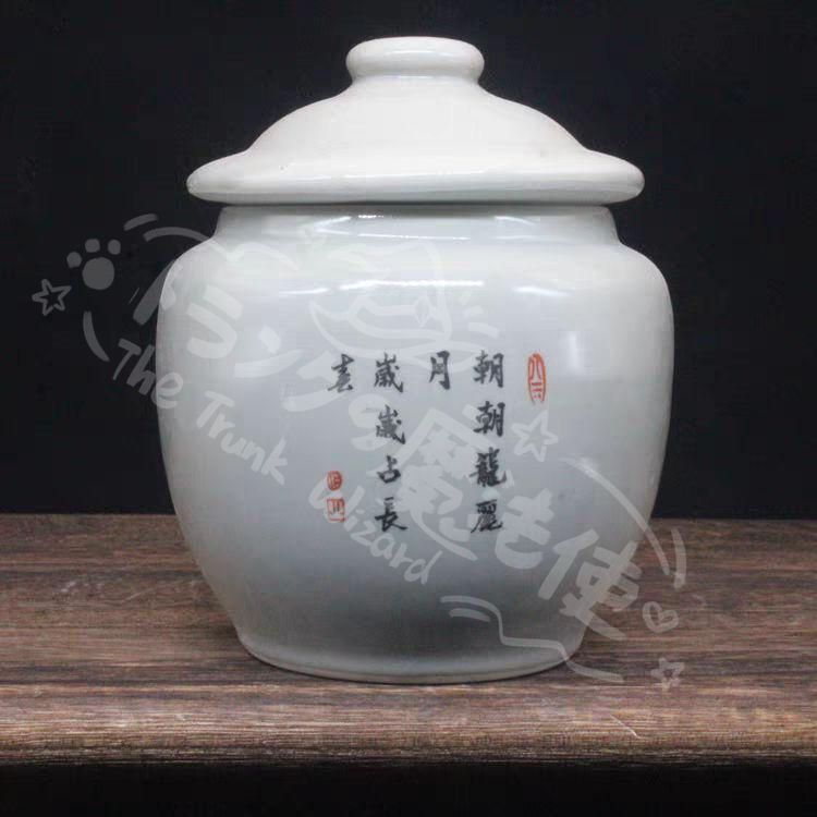 新年ギフト中国景德鎮 煎茶道具 茶入 お茶の缶 孔雀 粉彩色絵 茶道具