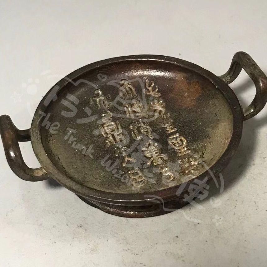 新年ギフト銅細工 銘文インク皿 筆洗 水盂 古文房具 工芸品 美術品