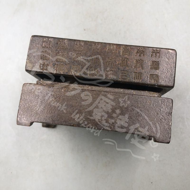 新年ギフト墨盒 墨匣 文房四宝 書道具 文房具 現代 置物