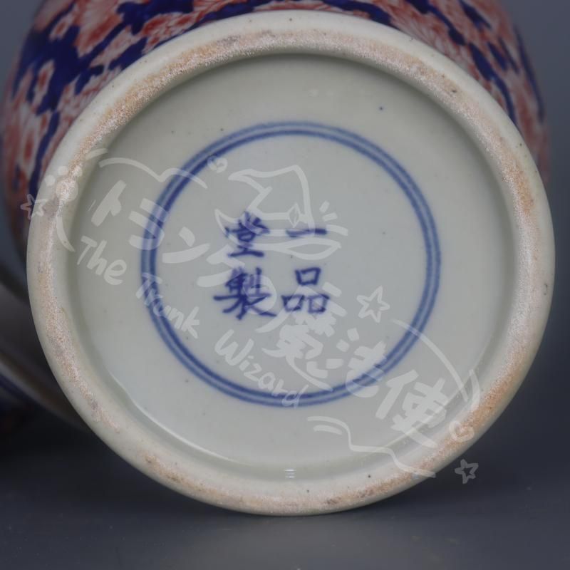 新年ギフト青釉裏紅万紋将軍壺 景徳鎮 陶磁器 装飾品 現代工芸品 美術