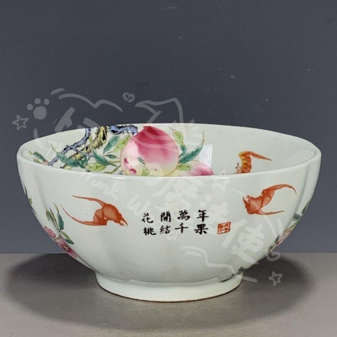 新年ギフト乾隆粉彩寿桃碗 景徳鎮 陶磁器 装飾品 工芸品 美術品 置物