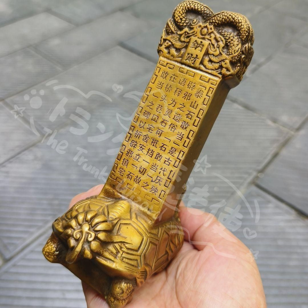 銅製 泰山石敢当 玄関 竜亀 吉祥 開運 辟邪 工芸品 置物 新年ギフト銅製 泰山石敢当 玄関 竜亀 吉祥 開運 辟邪 工芸品 置物