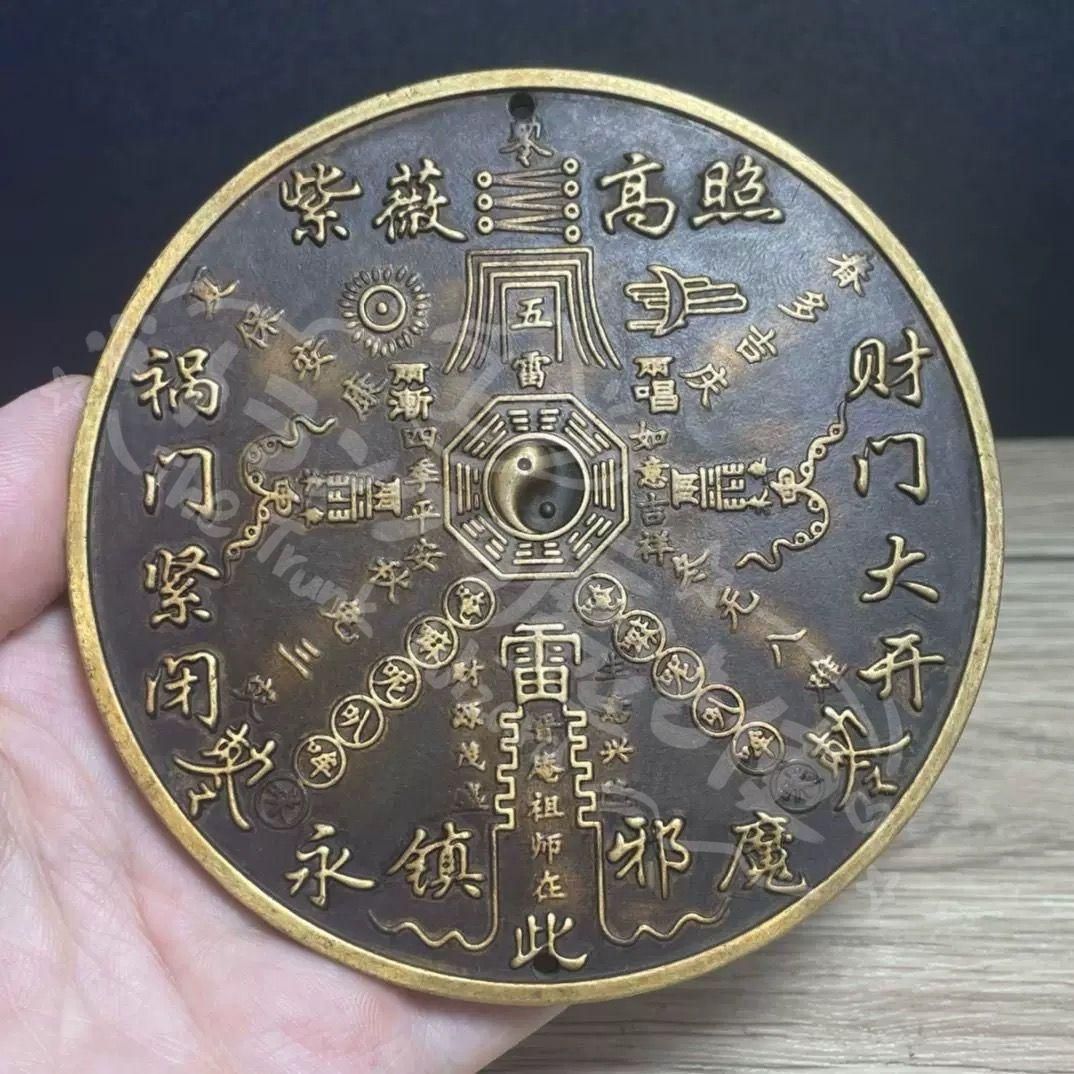 新年ギフト銅 細工 四神獣八卦鏡 鎮宅辟邪 開運風水 招財 装飾品 置物