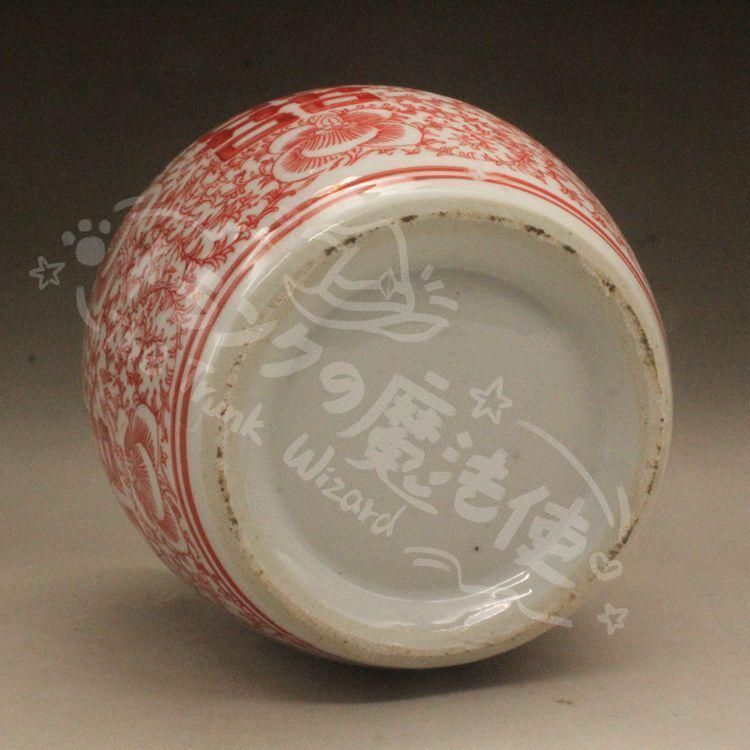 新年ギフト清光緒釉里紅双喜茶壺 景徳鎮 陶磁器 装飾品 現代工芸品美術