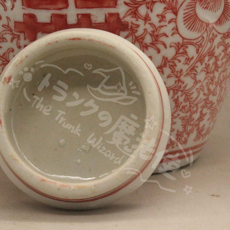 新年ギフト清光緒釉里紅双喜茶壺 景徳鎮 陶磁器 装飾品 人気 現代工芸