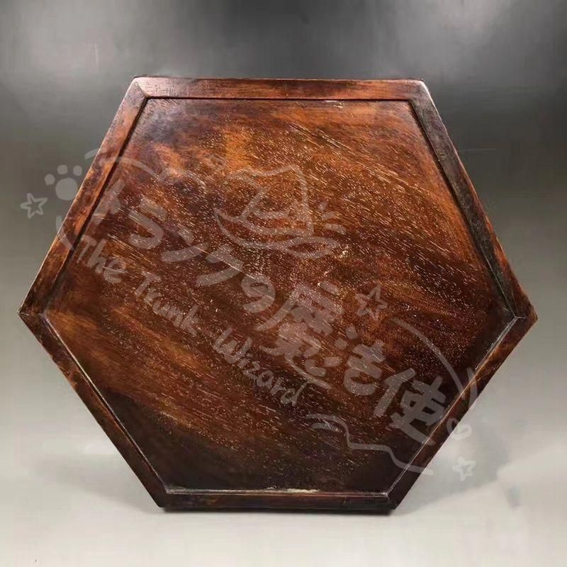 新年ギフト花梨木五福臨門寿字