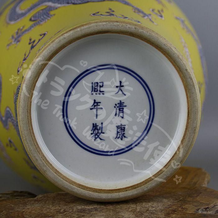 新年ギフト大清康煕黄地粉彩五龍紋梅瓶花瓶 景徳鎮 陶磁器 装飾品 現代