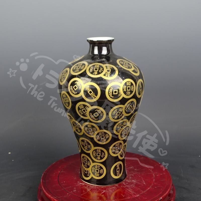 新年ギフト清咸豊烏金釉画金銅銭紋梅瓶 景徳鎮 陶磁器 装飾品 現代 置物