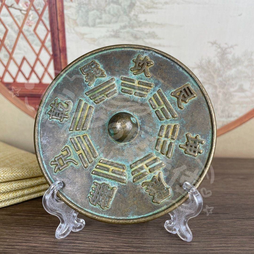 新年ギフト銅鏡 八卦鏡 鎮宅辟邪 開運風水 招財 装飾品 置物