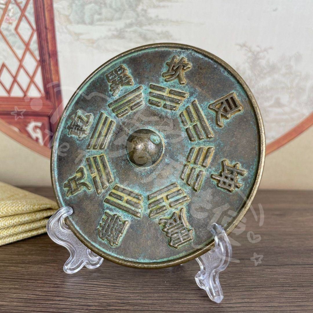 新年ギフト銅鏡 八卦鏡 鎮宅辟邪 開運風水 招財 装飾品 置物