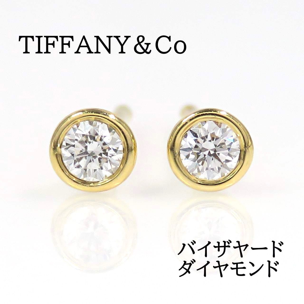 TIFFANY&Co ティファニー Au750 バイザヤード ピアス イエローゴールド