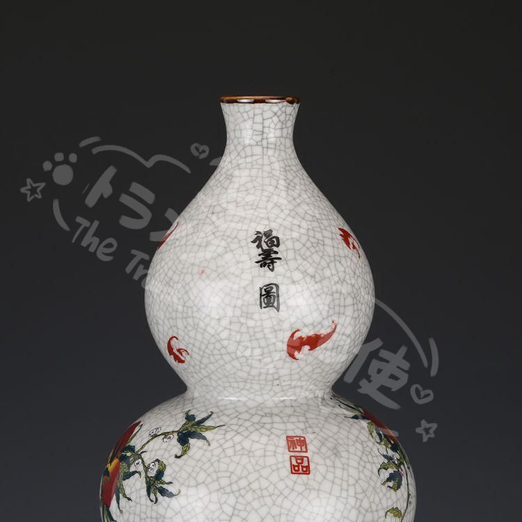 新年ギフト大清乾隆粉彩九桃紋瓢瓶 景徳鎮 陶磁器 装飾品 現代工芸品