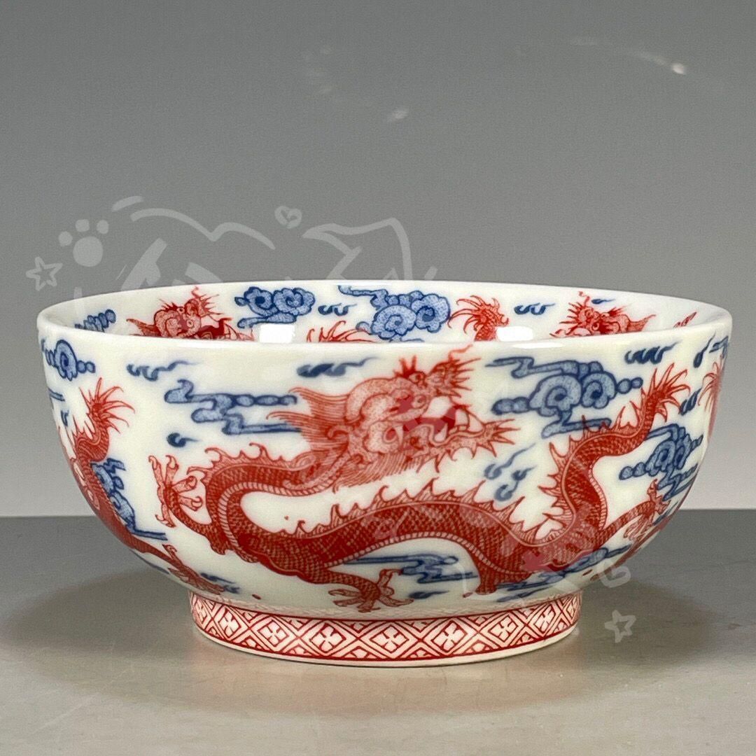 新年ギフト清雍正青花釉里紅龍紋碗 景徳鎮 陶磁器 装飾品 置物
