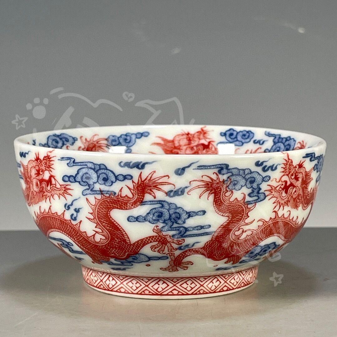 新年ギフト清雍正青花釉里紅龍紋碗 景徳鎮 陶磁器 装飾品 置物