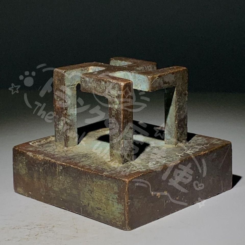 銅製 仏頭の印章 銅製 銅印 書道具 文房具 装飾品 工芸品 美術品 置物 銅製 仏頭の印章 銅製 銅印 書道具 文房具 装飾品 工芸品 美術品 置物