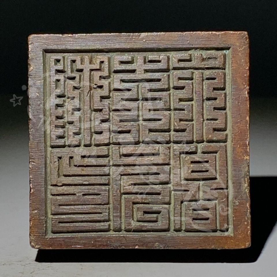 銅製 仏頭の印章 銅製 銅印 書道具 文房具 装飾品 工芸品 美術品 置物 銅製 仏頭の印章 銅製 銅印 書道具 文房具 装飾品 工芸品 美術