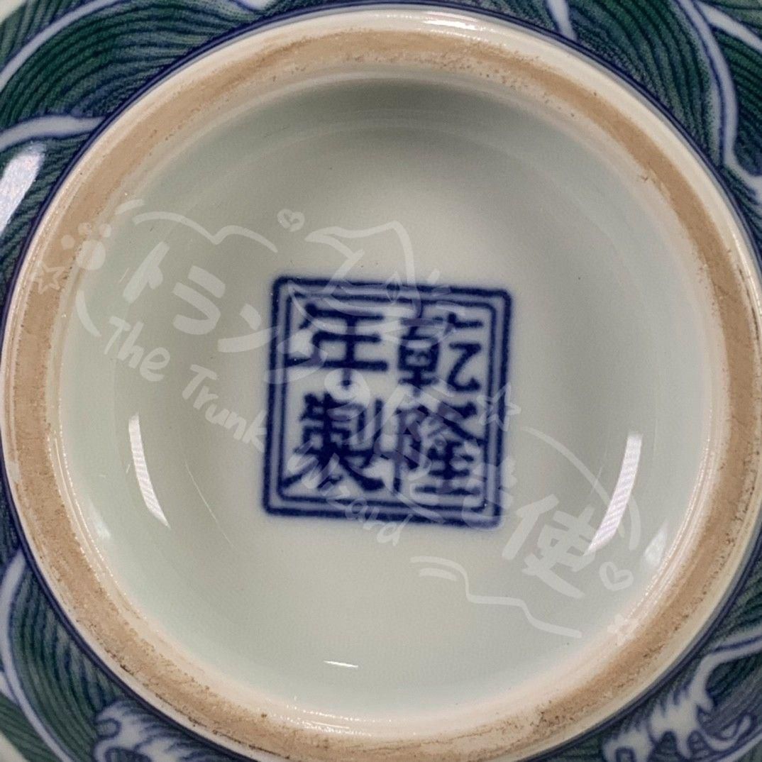 新年ギフト清代乾隆 五彩龍鳳主人杯 茶器 中国景徳鎮 現代工芸品 美術
