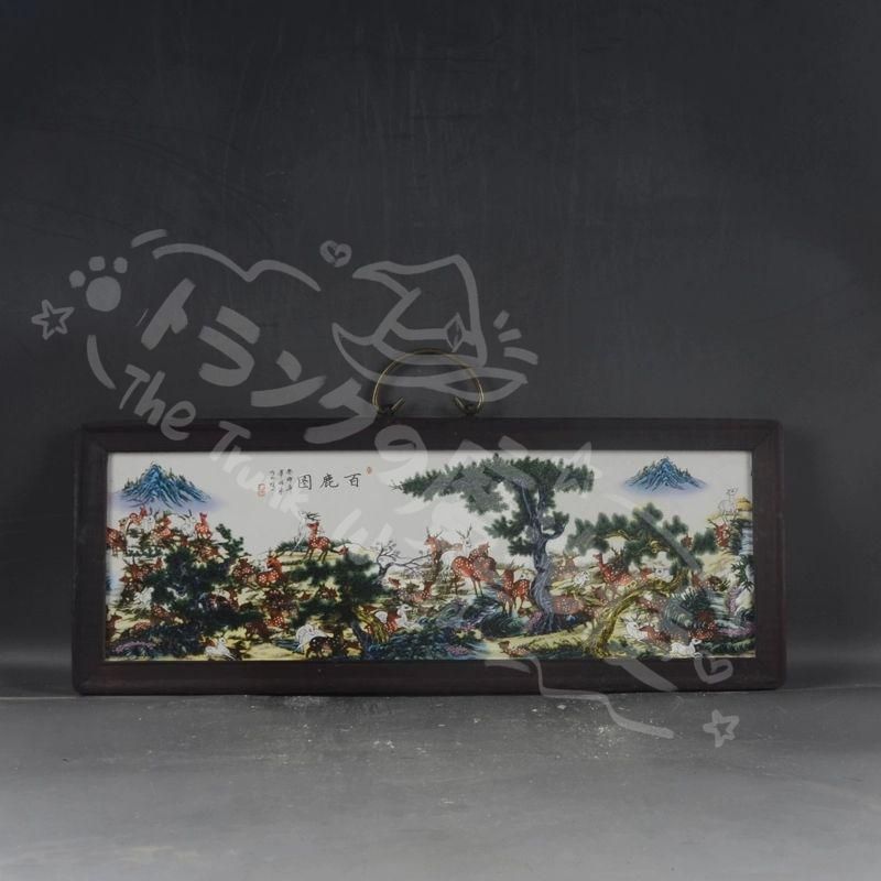 新年ギフト景徳鎮 パステル百鹿図陶板画 応接間 茶室 書斎 掛飾 装飾品