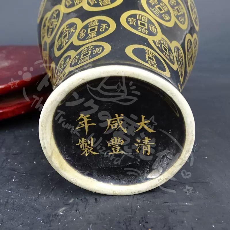 新年ギフト清咸豊烏金釉画金銅銭紋梅瓶 景徳鎮 陶磁器 装飾品 現代 置物 陶磁工芸 置物 
