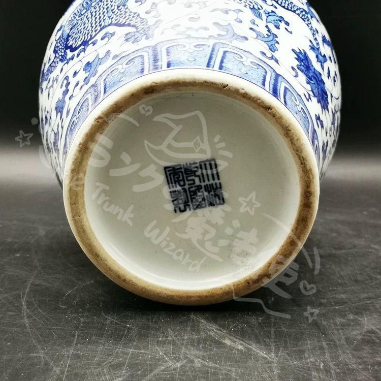 新年ギフト大清乾隆青花龍着花瓶 景徳鎮 陶磁器 装飾品 現代