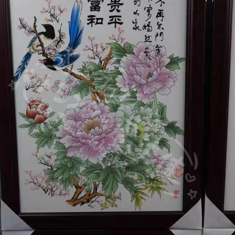 新年ギフト景徳鎮 花鳥図陶板画 応接間 書斎 懸掛 装飾品 工芸品 美術