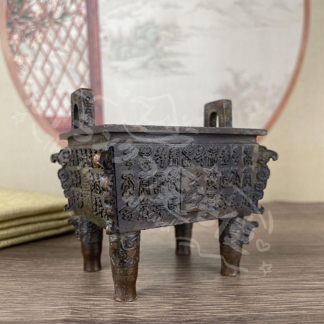 新年ギフト銅鼎 寿字方鼎 香炉 茶道具 香道具 仏堂供養香炉 装飾品