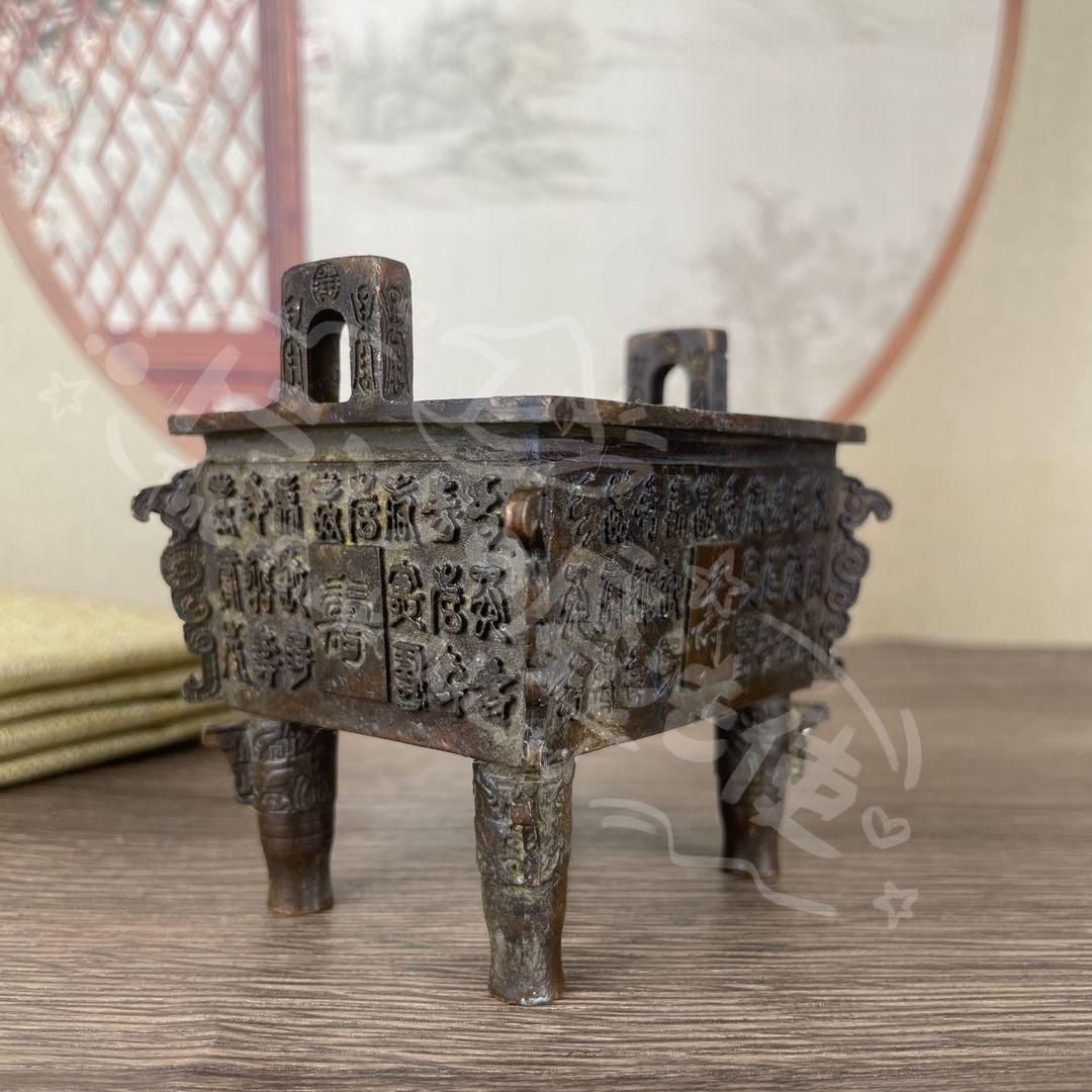 新年ギフト銅鼎 寿字方鼎 香炉 茶道具 香道具 仏堂供養香炉 装飾品