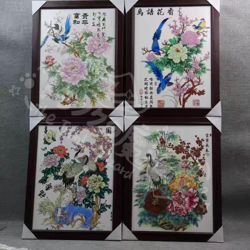 新年ギフト景徳鎮 花鳥図陶板画 応接間 書斎 懸掛 装飾品 工芸品 美術