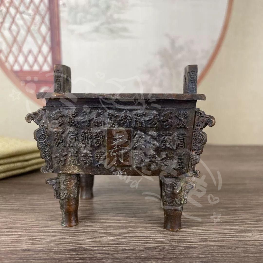 新年ギフト銅鼎 寿字方鼎 香炉 茶道具 香道具 仏堂供養香炉 装飾品