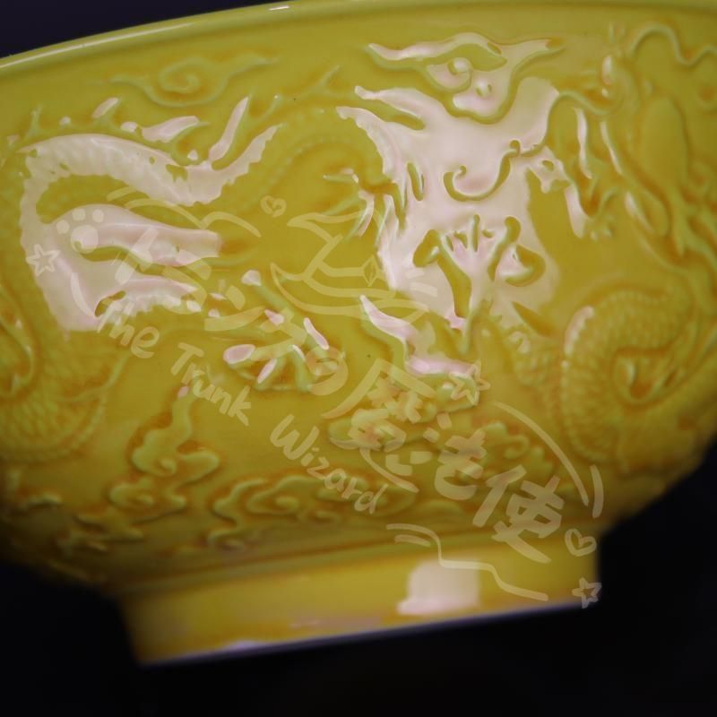 新年ギフト黄釉浮彫り雲竜紋碗 景徳鎮 陶磁器 装飾品 現代工芸品 美術