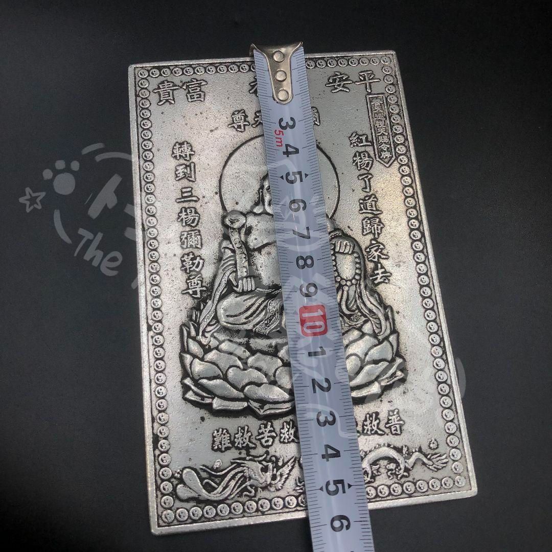 新年ギフト弥勒佛銅メダル 銅器 銅製品 鎮宅辟邪 開運風水 招財 置物